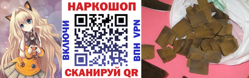 Магазины продажи наркотиков Городовиковск АМФЕТАМИН  МАРИХУАНА  Меф  ГАШИШ  КЕТАМИН  Кокаин 