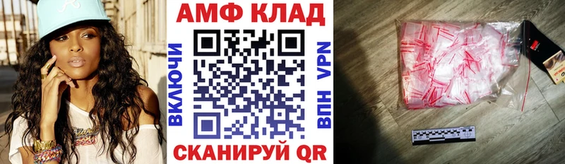 blacksprut   Городовиковск  Амфетамин VHQ  наркота 