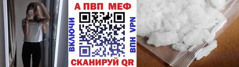 где купить наркоту  Городовиковск  Alfa_PVP Crystall 