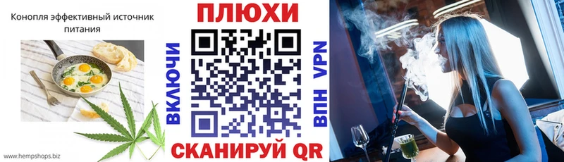 Еда ТГК марихуана  где продают   Городовиковск 
