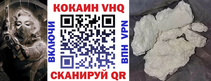 COCAIN Columbia купить наркотики сайты Городовиковск