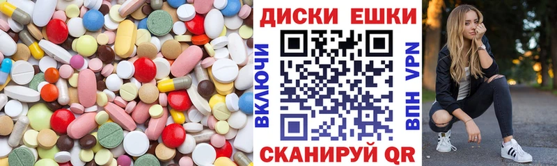 omg онион  Городовиковск  ЭКСТАЗИ DUBAI 