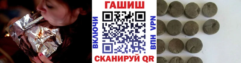 закладки  Городовиковск  ГАШИШ гашик 
