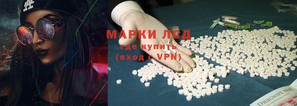 spice Балахна