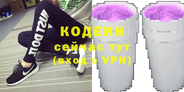 spice Балахна