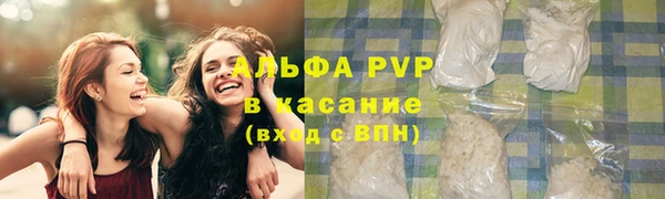 мефедрон мука Беломорск