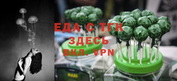 spice Балахна