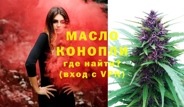 spice Балахна