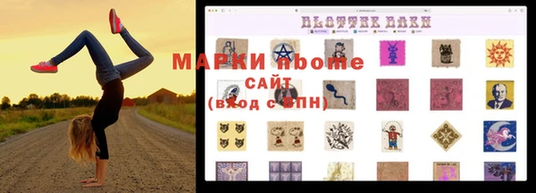 кокаин колумбия Балабаново