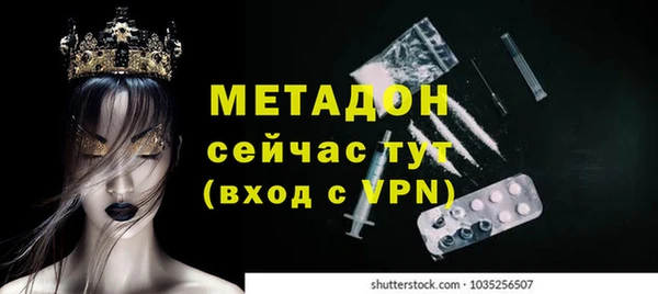 ALPHA-PVP Баксан