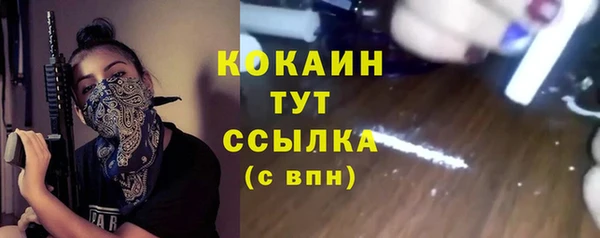 кокаин колумбия Балабаново