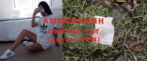 ALPHA-PVP Баксан