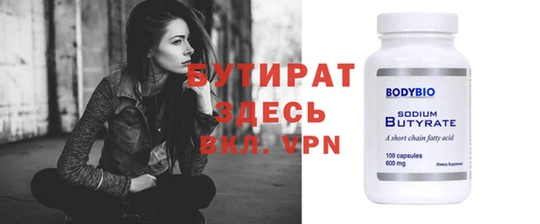 spice Балахна