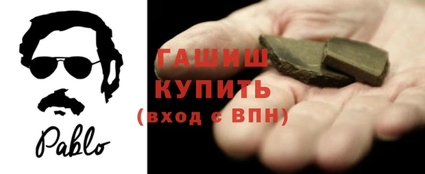 а пвп мука Белоозёрский