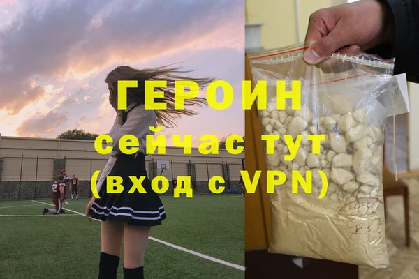 марки nbome Сафоново