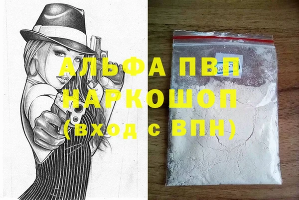 spice Балахна