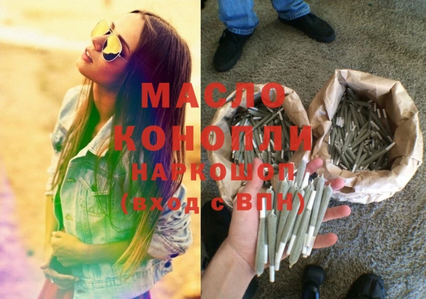 альфа пвп VHQ Саяногорск