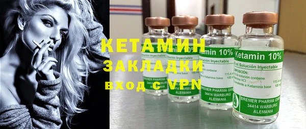 мефедрон мука Беломорск
