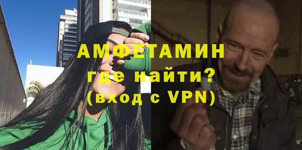 мефедрон мука Беломорск
