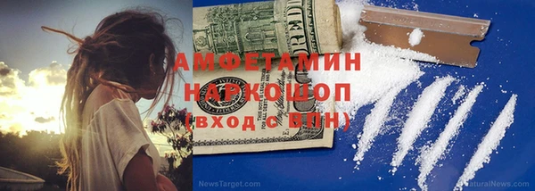 mix Белокуриха