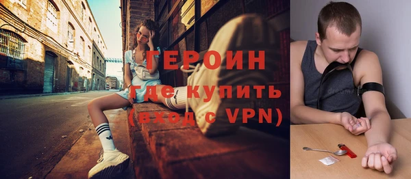 ALPHA-PVP Баксан