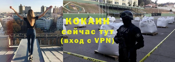 кокаин колумбия Балабаново