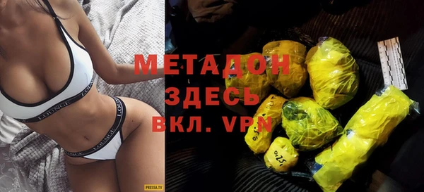 ALPHA-PVP Баксан