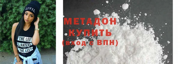 spice Балахна