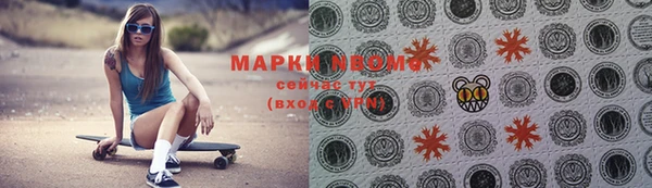 spice Балахна