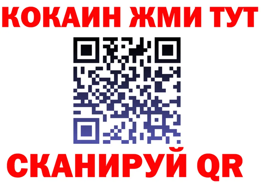 МЯУ-МЯУ VHQ зеркало площадка hydra Городовиковск