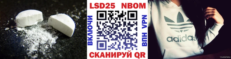 ссылка на мегу зеркало  Городовиковск  LSD-25 экстази кислота  продажа наркотиков 