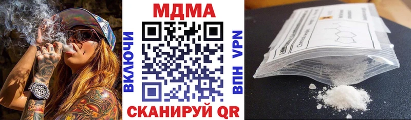 MDMA crystal  Городовиковск 