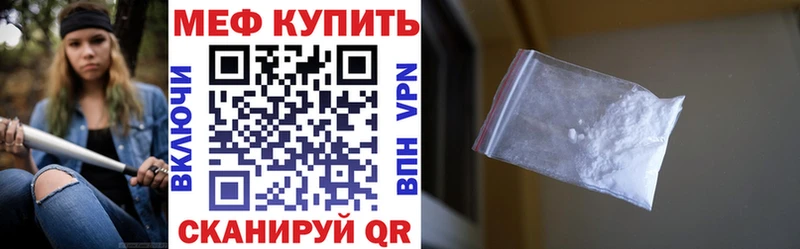 дарк нет телеграм blacksprut ссылки Меф VHQ Городовиковск сколько стоит