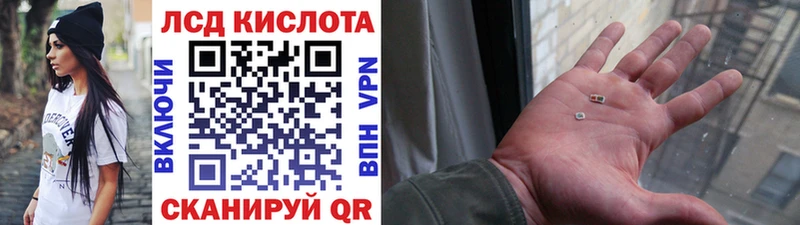 Марки 25I-NBOMe 1,5мг  Городовиковск 