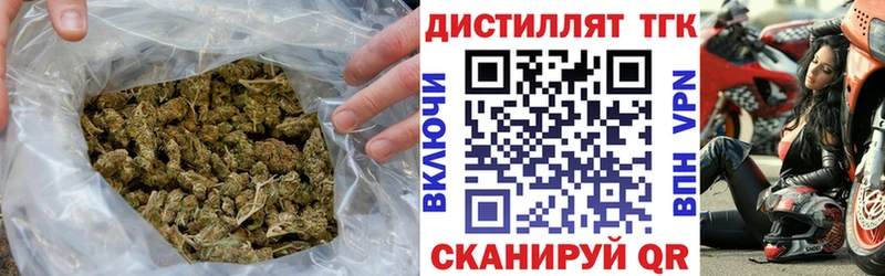 маркетплейс Telegram Городовиковск Дистиллят ТГК гашишное масло